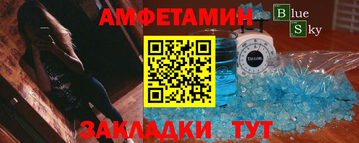 МЕТ  Меф   НБОМе  Гашиш  Ейск  Где продают наркотики?  МАРИХУАНА  КОКАИН  ГАШИШ  Вход с VPN 