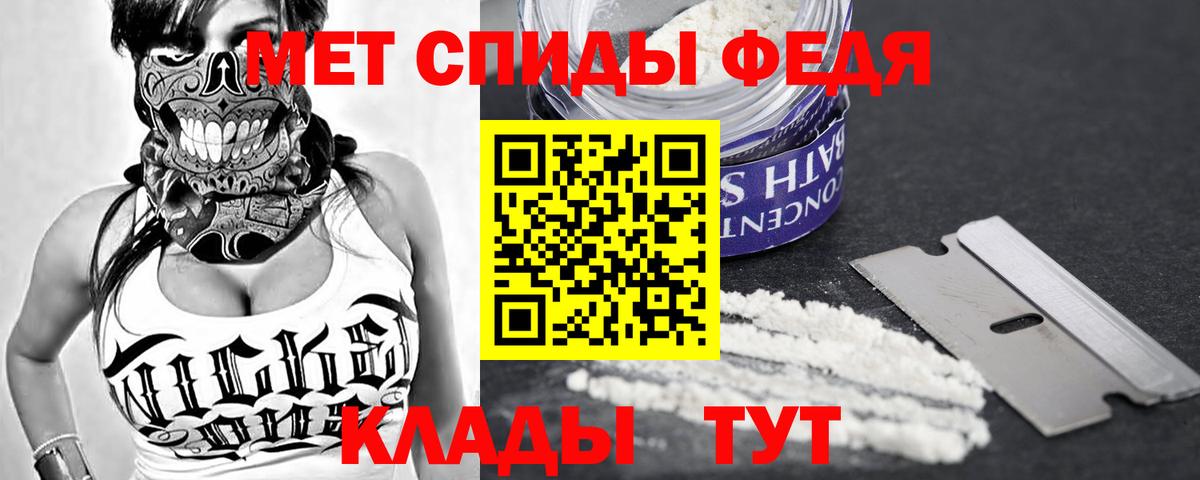 Ейск  Амфетамин VHQ  Amphetamine  Вход с VPN 