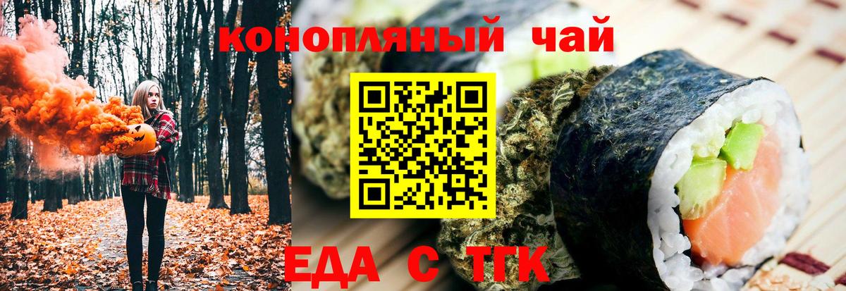 Меф мяу мяу Ейск