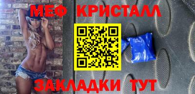 кокаин премиум Ливны