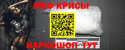 спиды Ликино-Дулёво