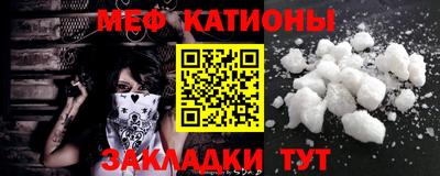 кокаин премиум Ливны