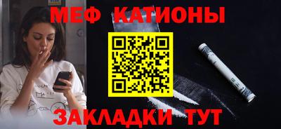 кокаин премиум Ливны