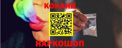 спиды Ликино-Дулёво