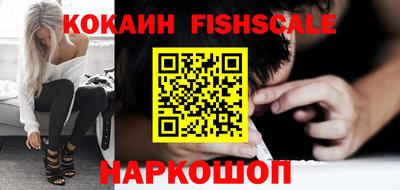 ALPHA PVP Лесосибирск
