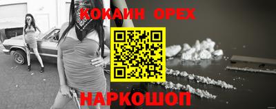 спиды Ликино-Дулёво