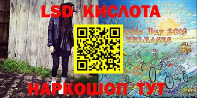 кокаин премиум Ливны