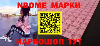 ALPHA PVP Лесосибирск
