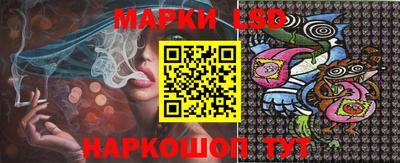 спиды Ликино-Дулёво