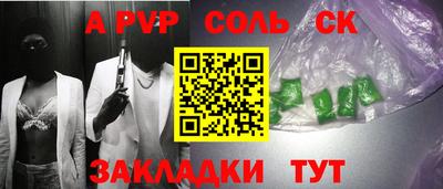 jwh Ставрополь