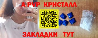 марихуана Прокопьевск