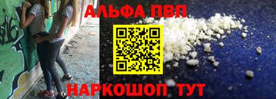 спиды Ликино-Дулёво