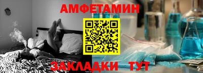 ALPHA PVP Лесосибирск