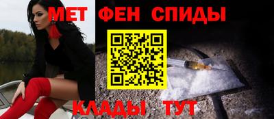 спиды Ликино-Дулёво