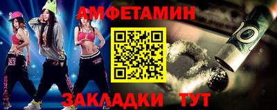 ALPHA PVP Лесосибирск