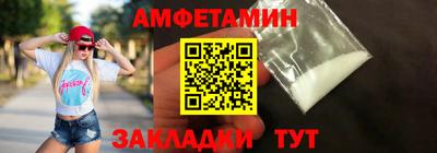ALPHA PVP Лесосибирск