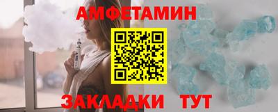 спиды Ликино-Дулёво