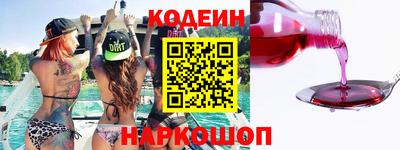 кокаин премиум Ливны
