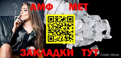 ALPHA PVP Лесосибирск