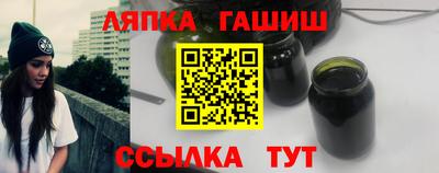спиды Ликино-Дулёво