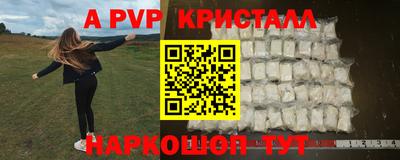 не бодяженный Протвино