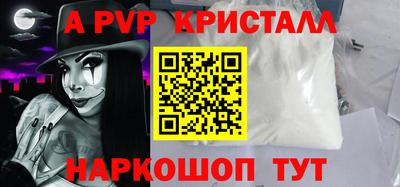 кокаин премиум Ливны