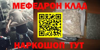 ALPHA PVP Лесосибирск