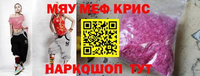 таблы Старая Купавна