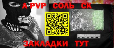 кокаин премиум Ливны