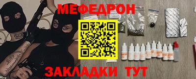 спиды Ликино-Дулёво