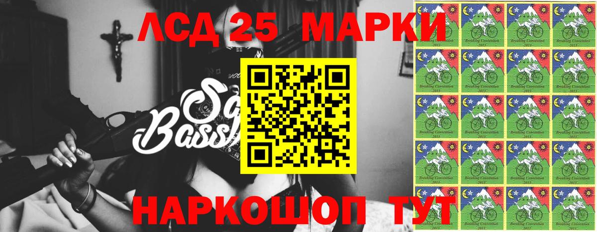 Лсд 25 экстази кислота Ейск