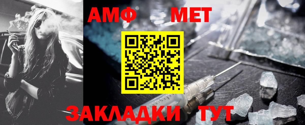 Первитин витя  Вход с VPN  Первитин витя  Ейск 