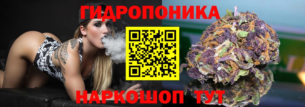 Канабис LSD WEED  Вход с VPN  Ейск  Бошки Шишки план  Конопля THC 21%  Конопля LSD WEED 